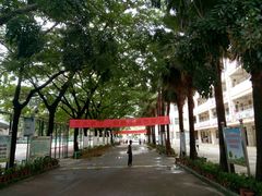 -三亚市第二中学