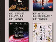 -江苏省美术馆(长江路新馆)