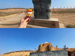 -水洞沟旅游区