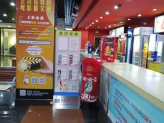 -SFC上影影城(广州店)