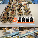 吃货干饭地图|浙江天台素食盛宴
