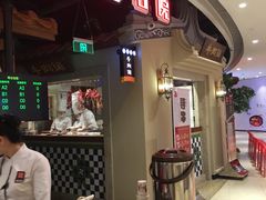 -左庭右院鲜牛肉火锅(新梅广场店)