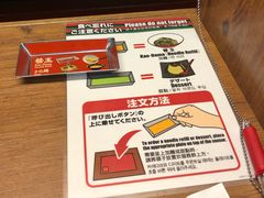 -一兰拉面(新宿中央东口店)