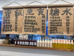 -阿木舂记·特色小吃(平江路店)