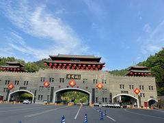 -老君山风景名胜区