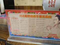 -宝丽金大酒店·洗浴中心