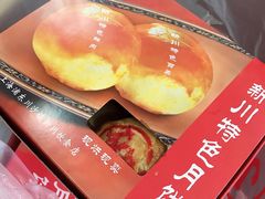 -新川饮食(新川小区店)