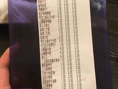 账单-万鱼亭·鹤家日本料理(南通青年中路店)