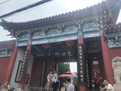 -包公祠