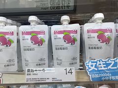 -白色日记·手作酸奶(麦凯乐店)