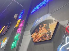 -杨记玉喜龙虾肥蛤(文东店)