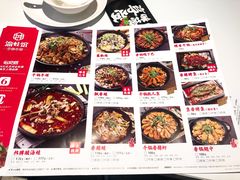 菜单-渝蛙馆(新百店)