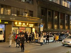 -国际饭店·帆声西饼屋(黄河路店)