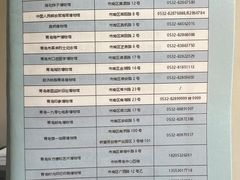 -青岛德国总督楼旧址博物馆
