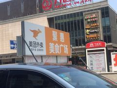 -万达影城(洛阳万达广场IMAX激光店)