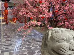 -城南往事(滨江世茂店)