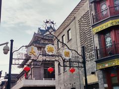 -北京前门大栅栏