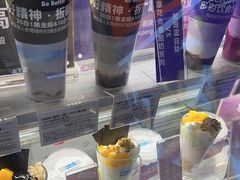 -Blueglass酸奶(财富购物中心店)