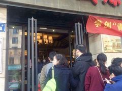 门面-熙盛源(滨湖万达店)