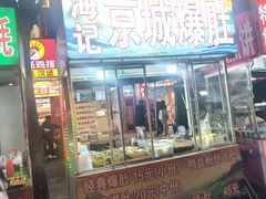 -东北大学(秦皇岛分校)