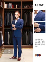 -优山定制西服衬衫大衣(国贸店)