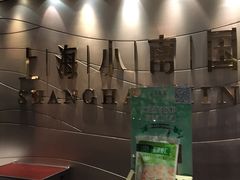 -上海小南国(金桥国际广场店)