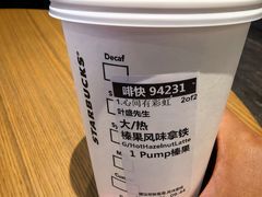 -星巴克(我格广场店)