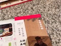 -南京大牌档(龙湖长楹天街店)