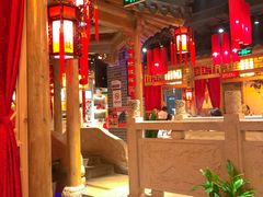 -大龙辣火锅·龙虾·烧烤(湖滨新天地店)