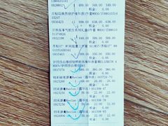 -国药中服免税(北京坊店)