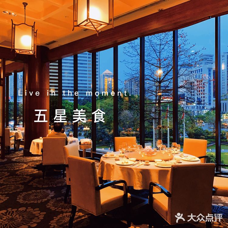 大厨甄选菜品,五星美食享受