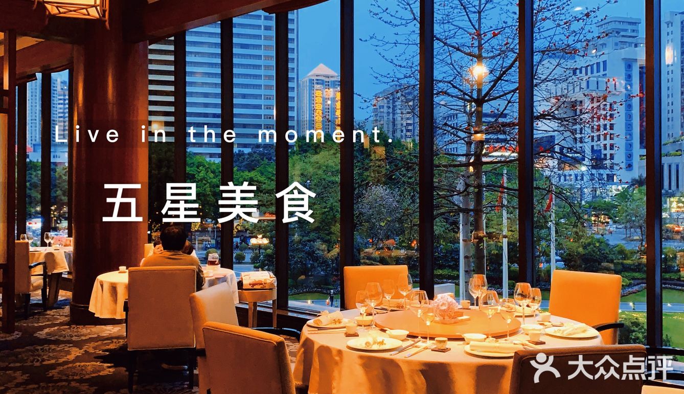 大厨甄选菜品，五星美食享受