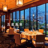 大厨甄选菜品，五星美食享受