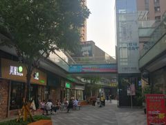 -东原时光道(秦园中路店)