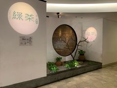 -绿茶餐厅(西单老佛爷店)