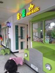 -星童star.kids儿童发型设计·满月胎发(玉兰花园店)