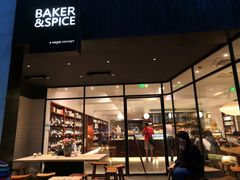 门面-BAKER&SPICE(安福路店)