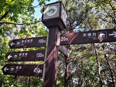 -沈阳辉山风景区