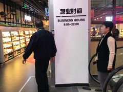 -京客隆超市(北苑店)