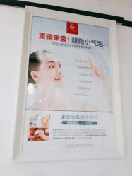 -痘博士广州·全国连锁祛痘机构
