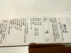 账单-小杨生煎(龙之梦购物中心店)