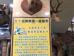 -乔家满族八大碗(流水沟店)