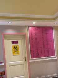 -北京俪婴妇产医院(朝阳大悦城店)