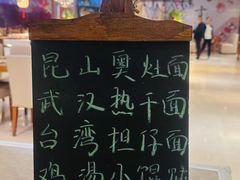 -昆山裕元花园酒店·温莎西餐厅