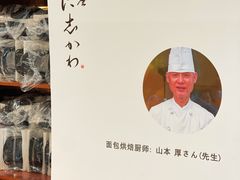 -银座仁志川·生吐司专门店(香港广场店)