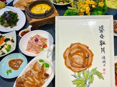 -全聚德(蓝山店)