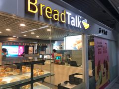 门面-BreadTalk面包新语(长寿路地铁站店)