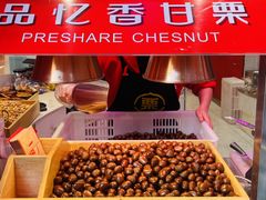 -品忆香炒货工坊(西稍门店)