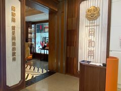 -闽和南(深圳万象城店)