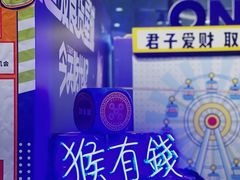 -深圳来福士广场